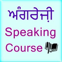 Best Punjabi English speaking course