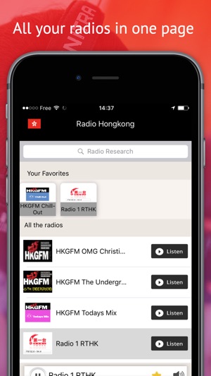 Radio Hong Kong - Radios HKG FREE(圖2)-速報App