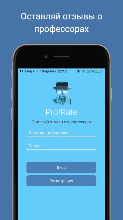 ProfRate - отзывы и оценки профессоров вузов Казахстана