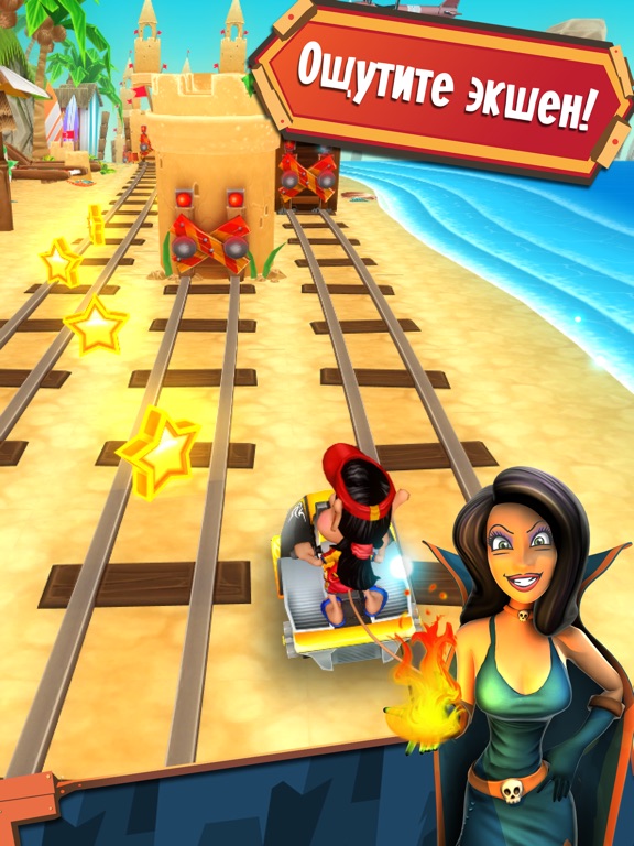 Hugo Troll Race 2. для iPad