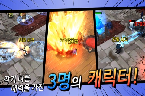 Dungeon Wars screenshot 2