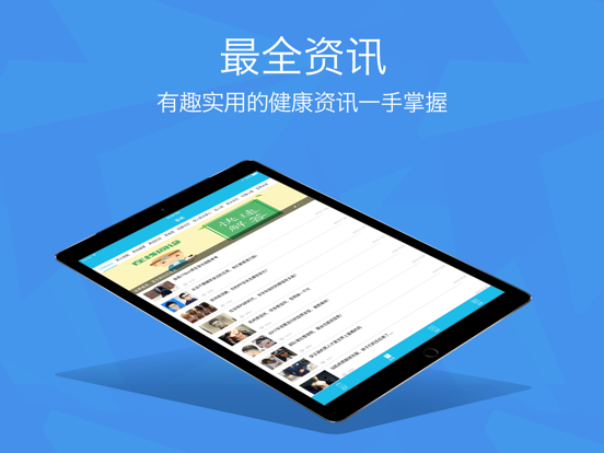 Screenshot #5 pour 成人情趣健康 - 夫妻午夜生活