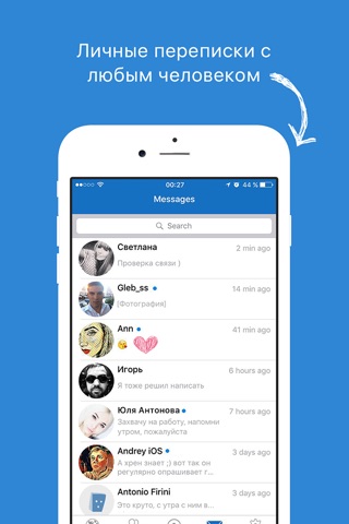Circly: Chat with People, Meet New Friends Nearby screenshot 2