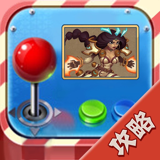 攻略For火炬之光2 icon