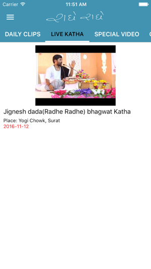 Radhe Radhe : jignesh dada(圖2)-速報App