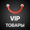 Aliexpress Products VIP - App for Aliexpress