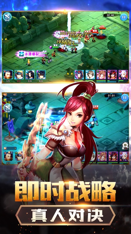 荣耀先锋·送皮肤:电竞手游巅峰对决 screenshot-3