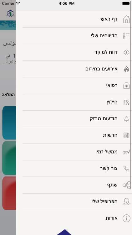 גוליס