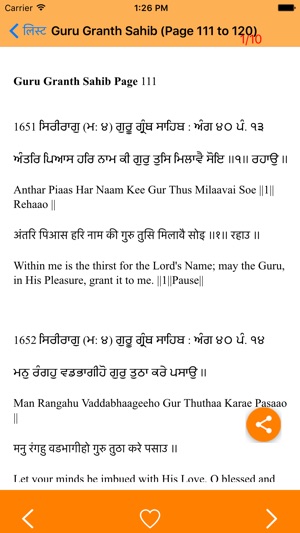 Guru Granth Sahib ji(圖3)-速報App