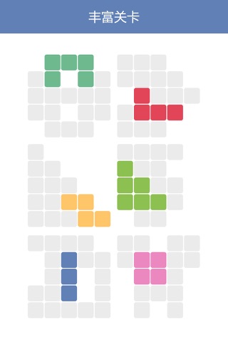 Block Jam - Puzzle Game 1010· screenshot 2