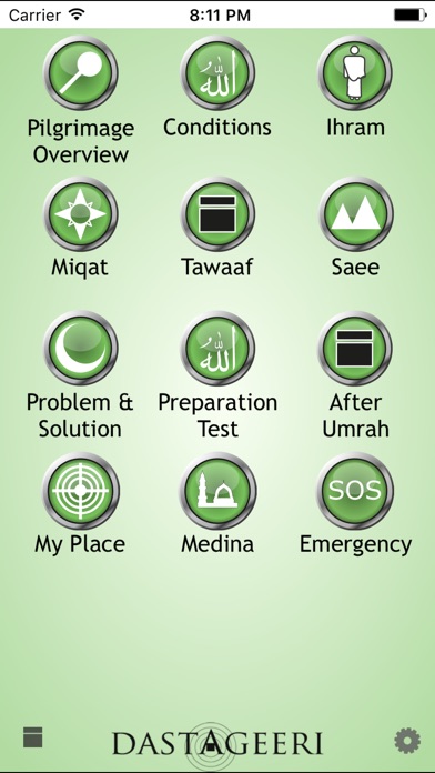 Umrah Guide screenshot1