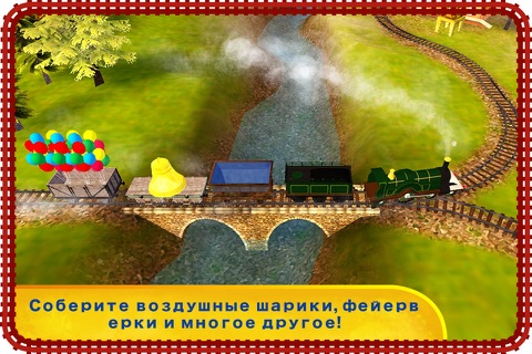 Thomas & Friends: Express Delivery screenshot 3