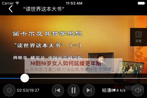 MX播放器 screenshot 3