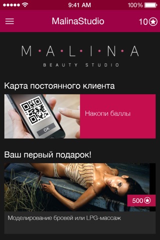 MalinaStudio screenshot 2