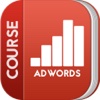 Course for Google Adwords