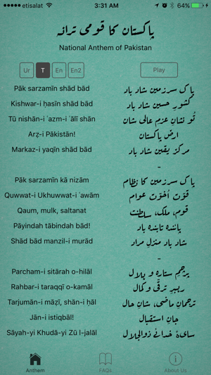 National Anthem of Pakistan قومی ترانہ(圖4)-速報App