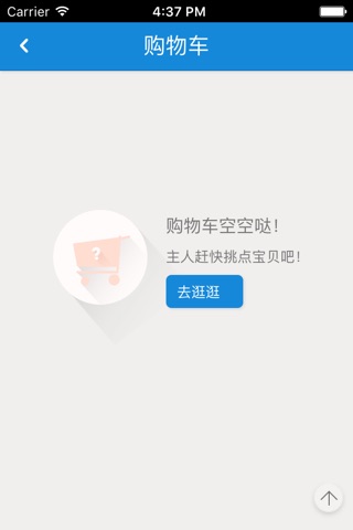 中国水产养殖用品门户 screenshot 3