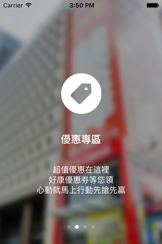 LEECO 禮客 outlet screenshot 2