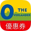 The Overlander 電子折扣証