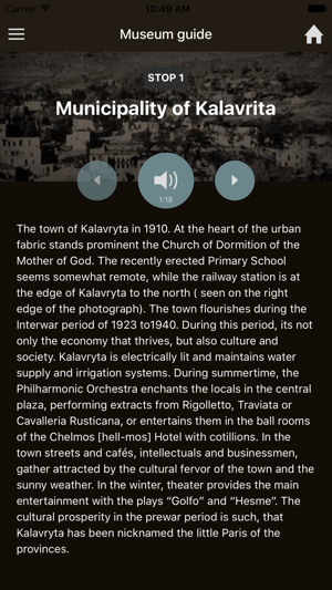 Kalavryta Museum Guide(圖2)-速報App