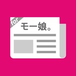 モー娘。まとめったー for モーニング娘。ハロプロ