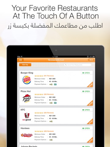 Talabat for iPad screenshot 2
