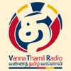 Vannathamil Radio