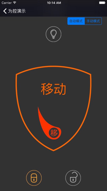 为控