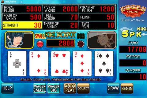 Ocean 5 Card Poker screenshot 2