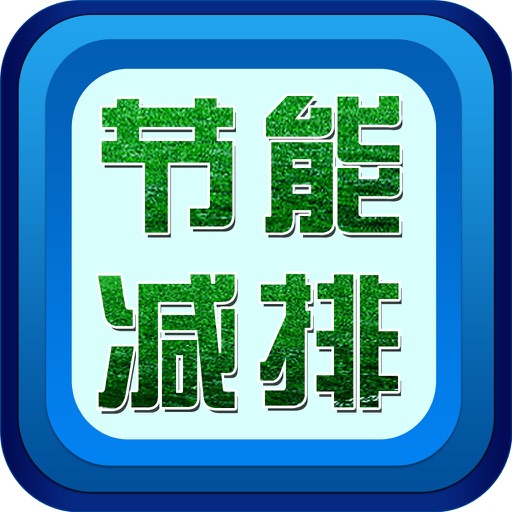 中国房产建材平台 icon