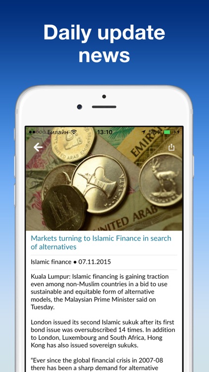 Muslim guide Salam Mobile: namaz; prayer times, and mosque in the app for Muslim screenshot-3