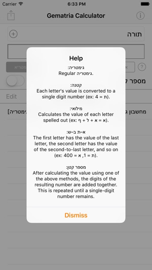 Gematria Calculator - מחשבון גימטריה(圖3)-速報App