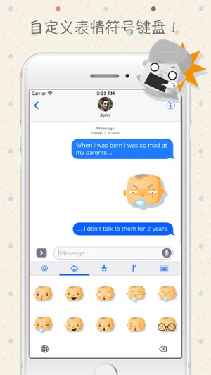 寶寶表情符號(圖3)-速報App