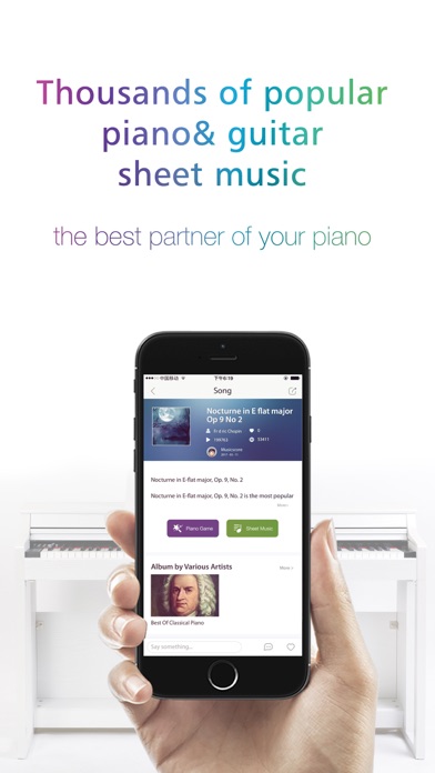 How to cancel & delete Sheet Music Bar - help you to learn piano & guitar from iphone & ipad 1