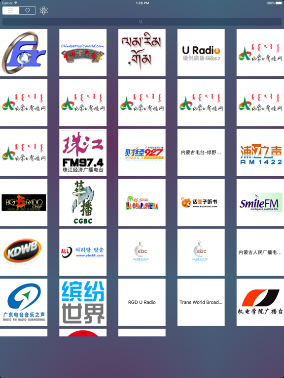 中国电台收音机  - Radio China - 简单听FM screenshot 3