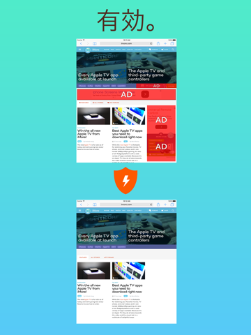 Ad Vinci Plus - Safariでの高速ウェブブラウジングを可能にする広告とトラッキングのブロッカーのおすすめ画像1