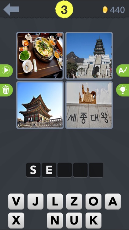 City Quiz - 4 Pics 1 City screenshot-3