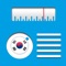 South Korea Radio Pro is the only radio app you need