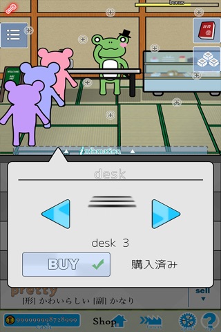Frog Cookie |  Learn Japanese screenshot 4
