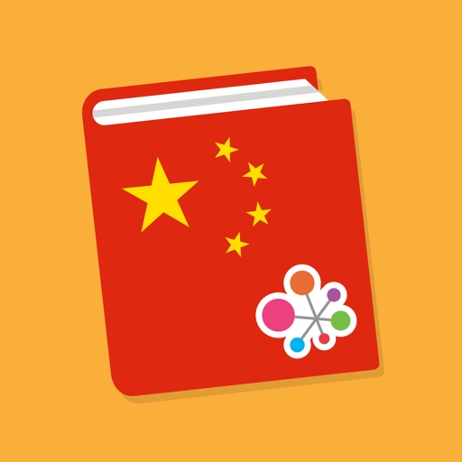 Hello Pal Phrasebook: Learn How To Speak Chinese Icon