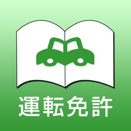 学科問題