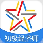 初级经济师考试题库-启明教育