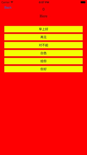 Chinese Quiz(圖3)-速報App