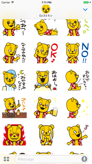 DJ GOEMON Stickers(圖1)-速報App