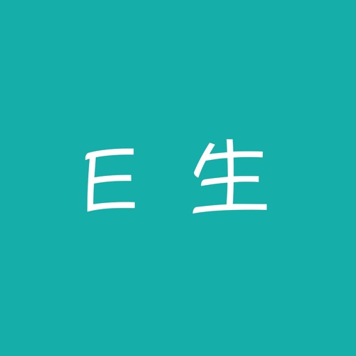 E生 icon