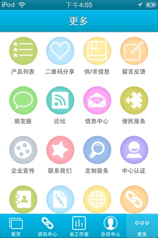 阳美玉器网 screenshot 3