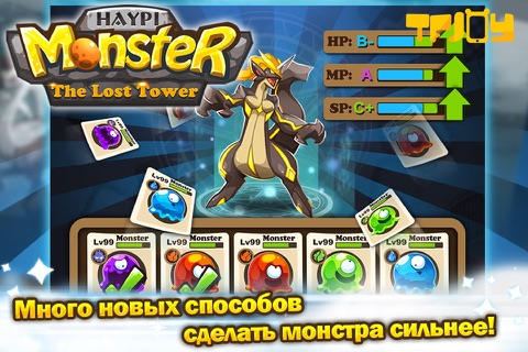 TFJoy:Lost TowerРусский сервер screenshot 4