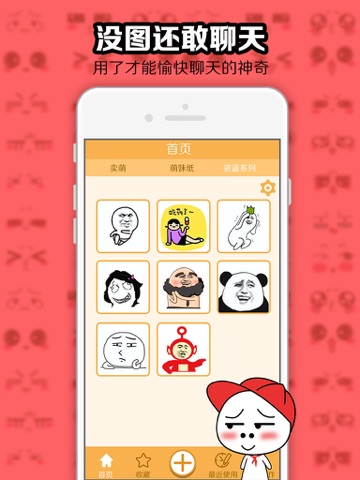 Doodle Emoji - Extra Emoticons Art & Face Stickersのおすすめ画像4