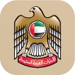 المجلس الوطني للإعلام  - الامارات