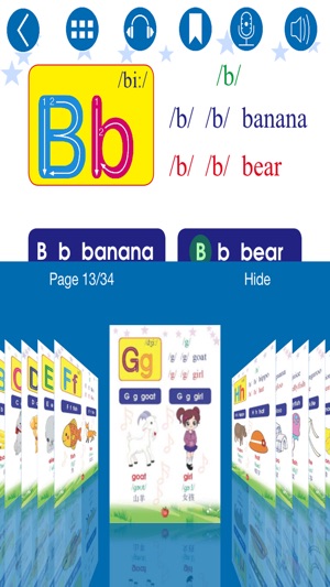 English Phonics 1 (英语发音1)(圖5)-速報App